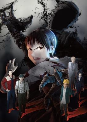 Ajin: Demi