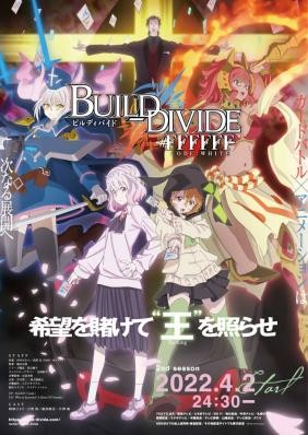 Build Divide