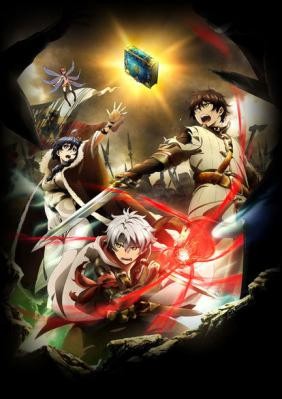 Chain Chronicle Movie: Haecceitas no Hikari