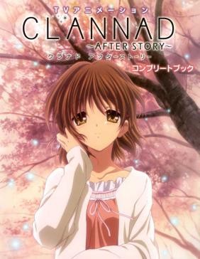 Clannad After Story