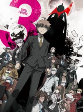 Danganronpa 3: The End of Kibougamine Gakuen