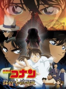 Detective Conan Movie 10: Requiem of the Detectives - Lễ Cầu Hồn Thám Tử