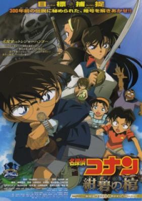 Detective Conan Movie 11: Jolly Roger in the Deep Azure - Huyền Bí Dưới Biển Xanh