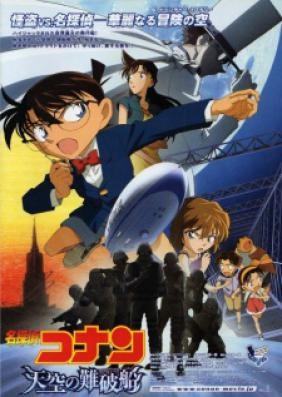 Detective Conan Movie 14: The Lost Ship in the Sky - Con Tàu Biến Mất Giữa Trời Xanh