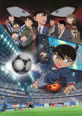 Detective Conan Movie 16: The Eleventh Striker - Tiền Đạo Thứ 11