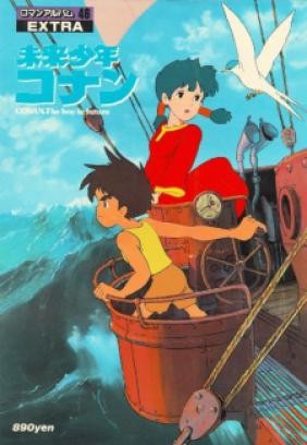 Future Boy Conan - Cậu Bé Thông Minh