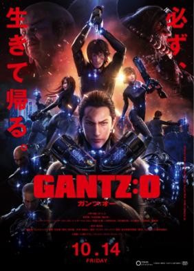 Gantz:O - Sinh Tử Luân Hồi