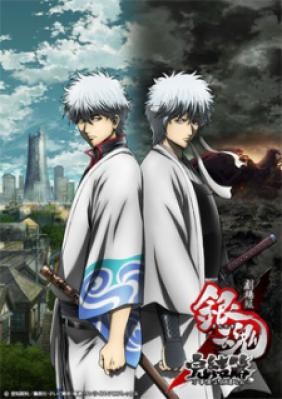 Gintama: The Final Chapter - Be Forever Yorozuya