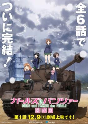 Girls und Panzer das Finale: Part I