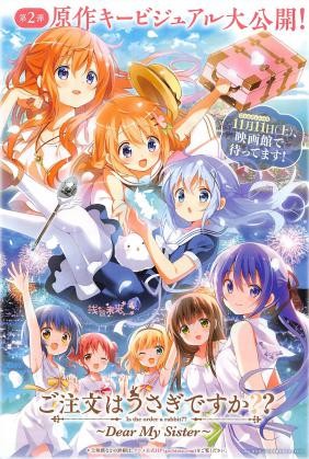 GOCHUUMON WA USAGI DESUKA??: SING FOR YOU