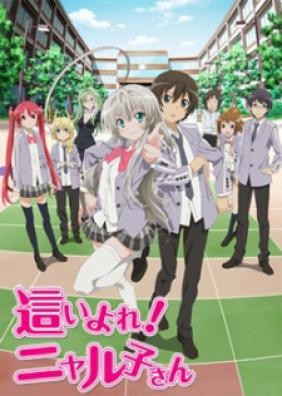 Haiyore! Nyaruko