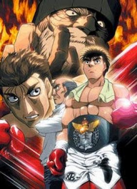 Hajime no Ippo: The Fighting!