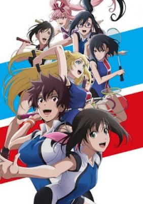 Hanebado!