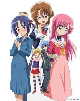 Hayate no Gotoku SS2