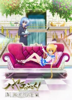 Hayate No Gotoku SS3