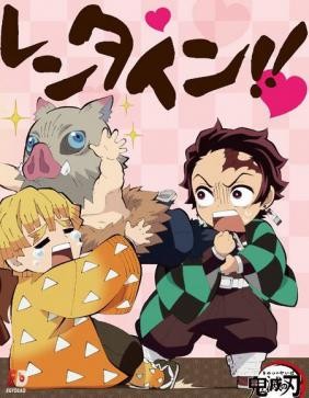 Kimetsu Gakuen: Valentine