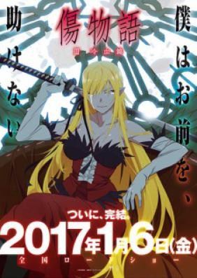 Kizumonogatari III: Reiketsu