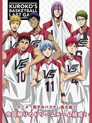 Kuroko's Basketball the Movie: Last Game (2023)