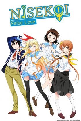 NiseKoi