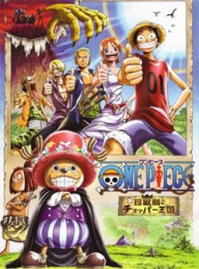 One Piece Movie 3 : Vua Chopper Của Đảo Thú