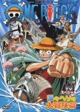 One Piece Special 1: Adventure In The Ocean's Navel