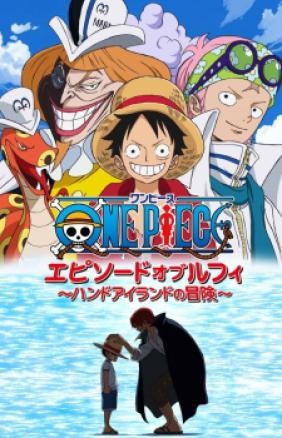 One Piece Special 6: Episode of Luffy - Hand Island no Bouken