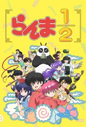 Ranma 1/2 (2024)