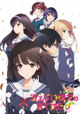 Saenai Heroine no Sodatekata Season 2