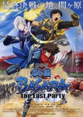 Sengoku Basara Movie: The Last Party the Movie