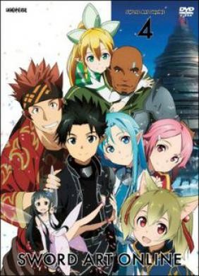 Sword Art Online: EXTRA EDITION