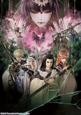 Thunderbolt Fantasy: Touri - ken Yuuki (Phần 3)