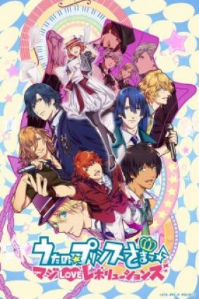 Uta no Prince Sama SS3