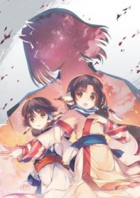 UTAWARERUMONO: TUSUKURU-KOUJO NO KAREI NARU HIBI